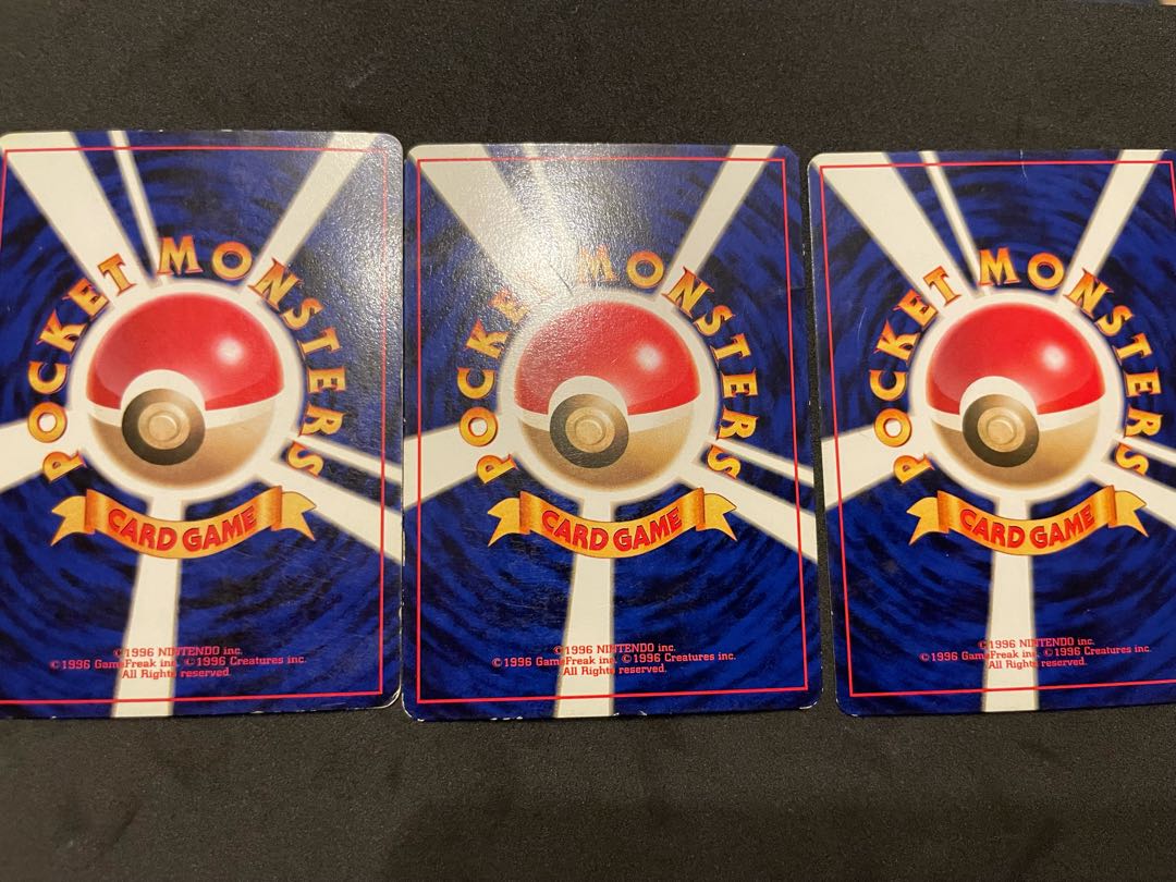 ポケモンカード 旧裏面 当時物 初期 ゼニガメ ヒトカゲ フシギダネ 3枚