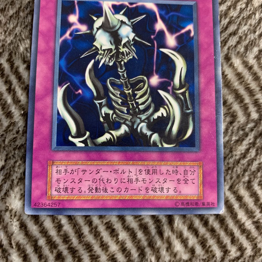 遊戯王カード（初期） 1998年当時物 BANDAI初期遊戯王カード 24枚