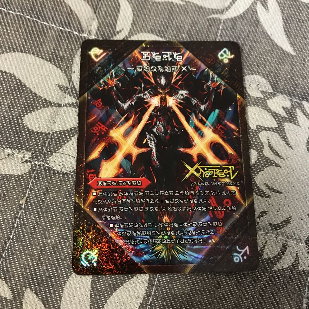 デュエルマスターズ 伝説の禁断 ドキンダムX 禁断文字 シク