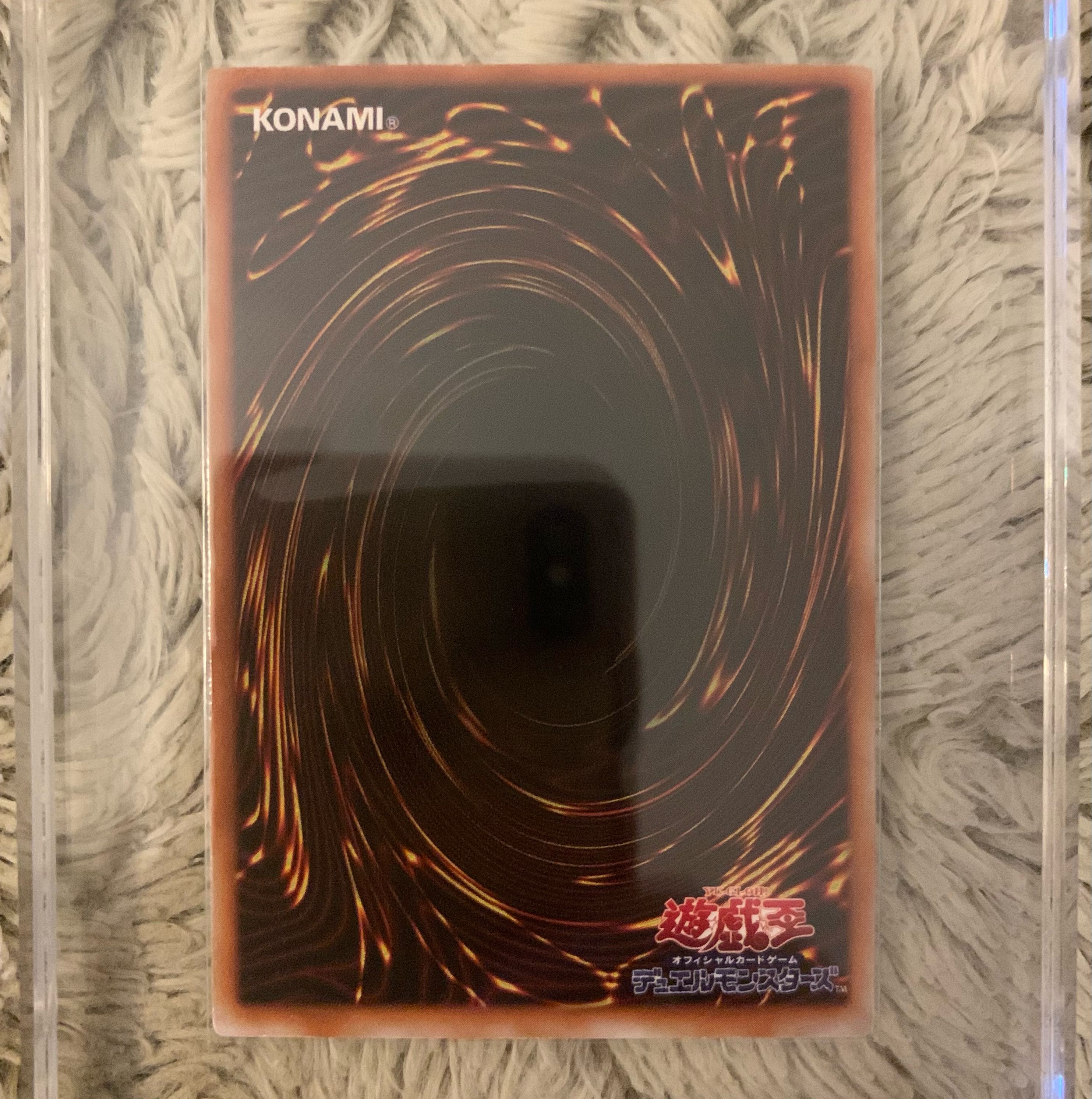 No.1282遊戯王美品2期ブルーアイズトゥーンドラゴンシークレットPS-00