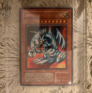 遊戯王 ネームズレ エラーカード 遊戯王 エラーカード ネームズレ