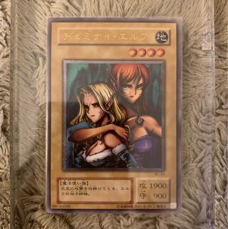 ヂェミナイ・エルフ レリーフ」の激安通販 | magi