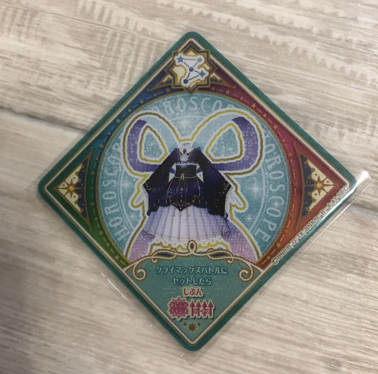 アイカツ アイカツプラネット スイング SEC サジタリウス