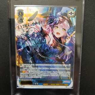 最終値下げ ヴァイス・シュヴァルツ 鳥籠の歌姫 湊友希那 SSP PSA10