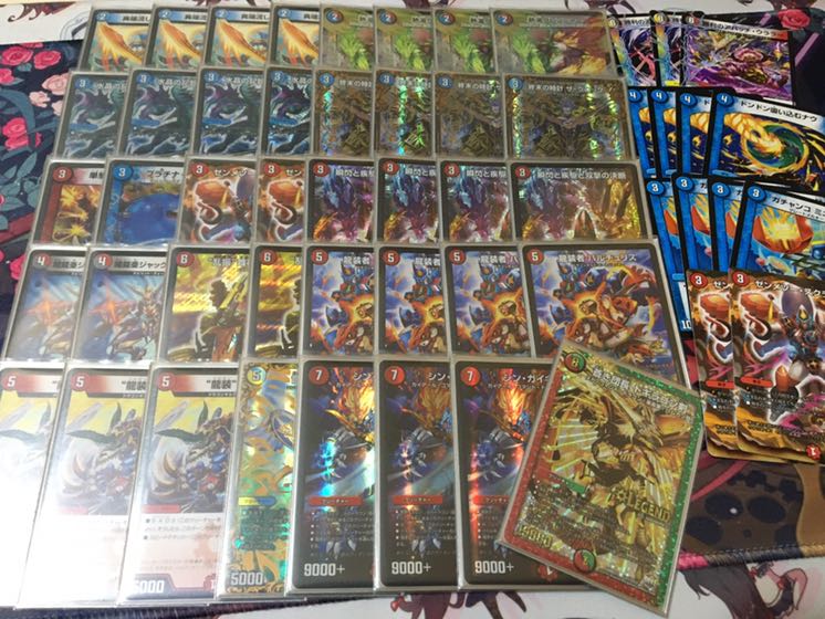 高レート赤青革命チェンジ+調整パーツ 1枚の通販 「天」（1402503364