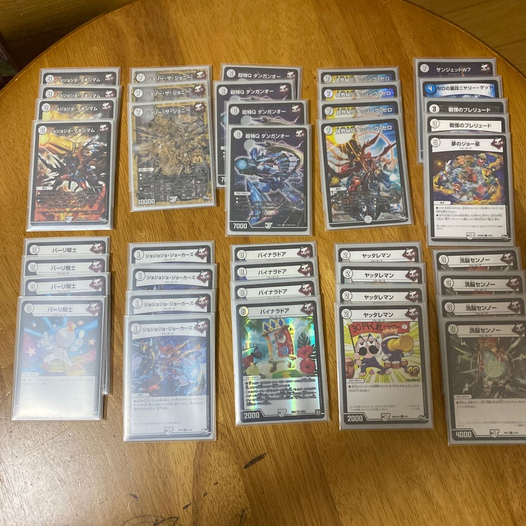 無色ジョーカーズ デッキ① 最新無色ジョーカーズ – DM VOLTA