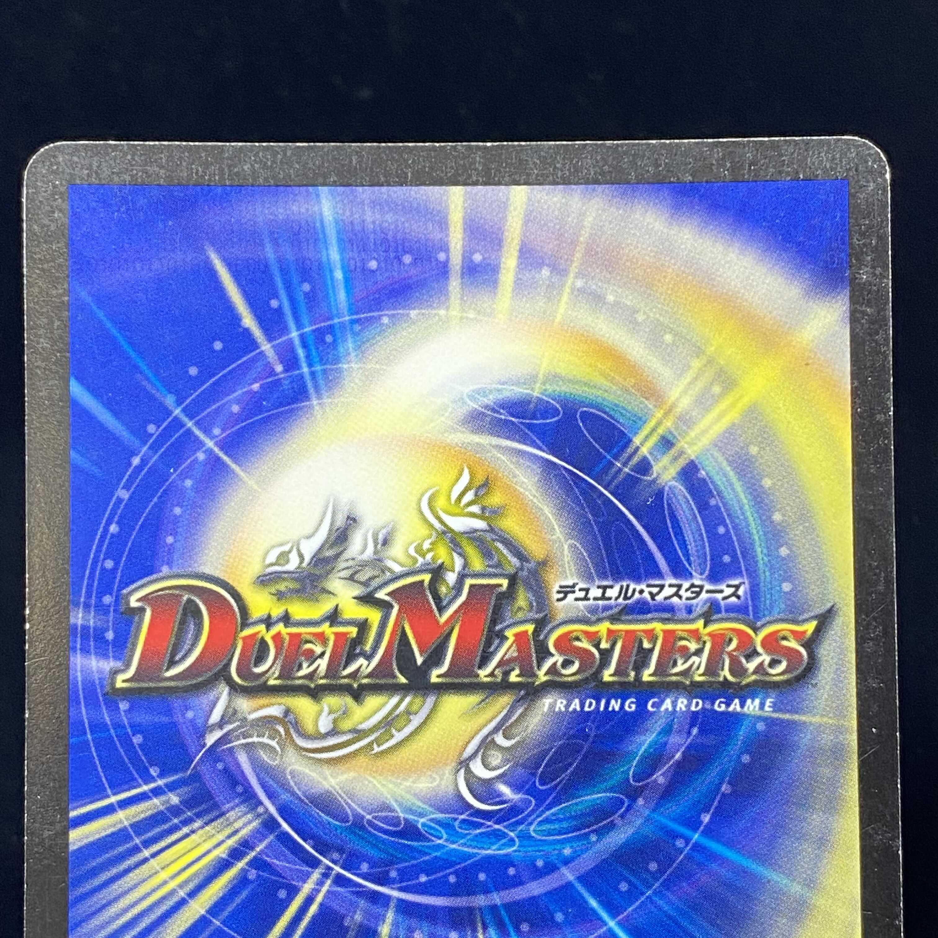 悪魔神バロム・エンペラー シークレット 1枚の通販 土日祝休@magi公式