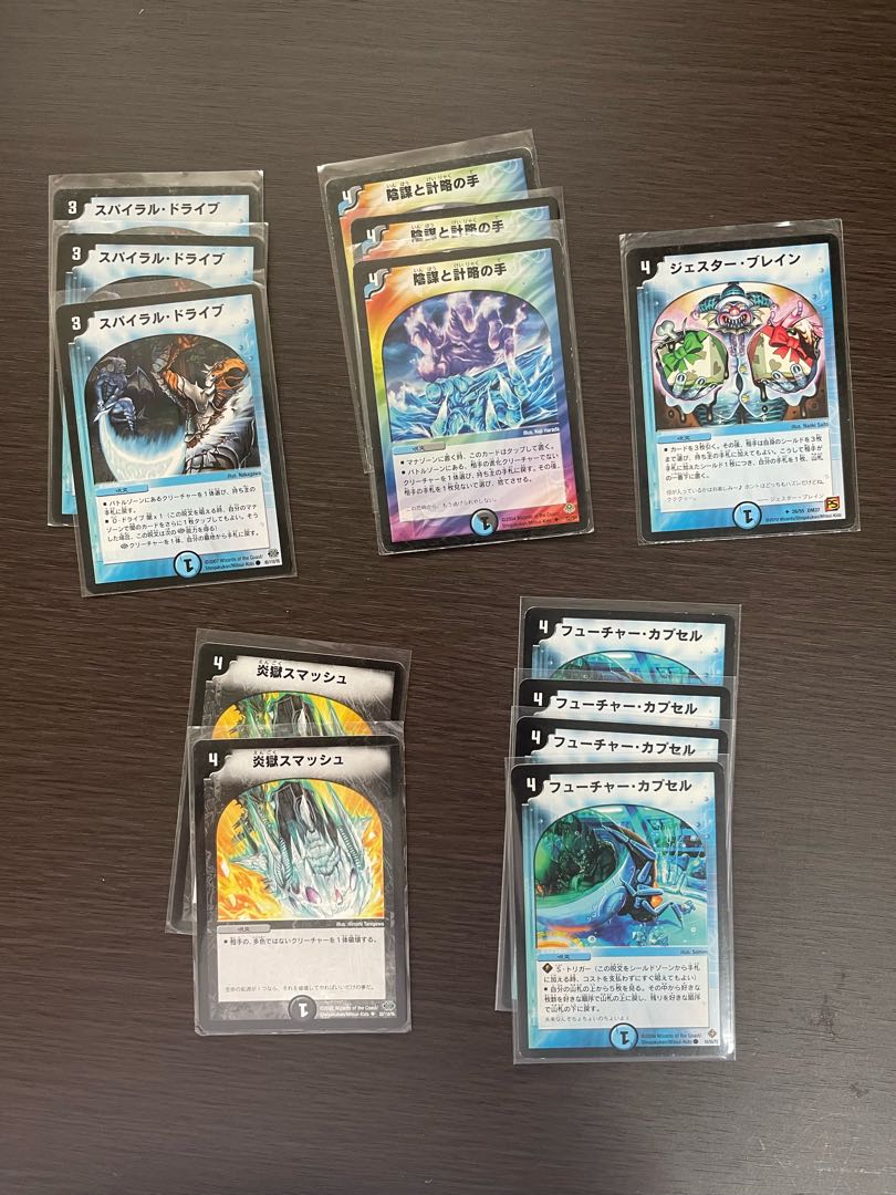 魔光帝フェルナンドVII世デッキ＋おまけ※5/14内容変更 1枚の通販 れい