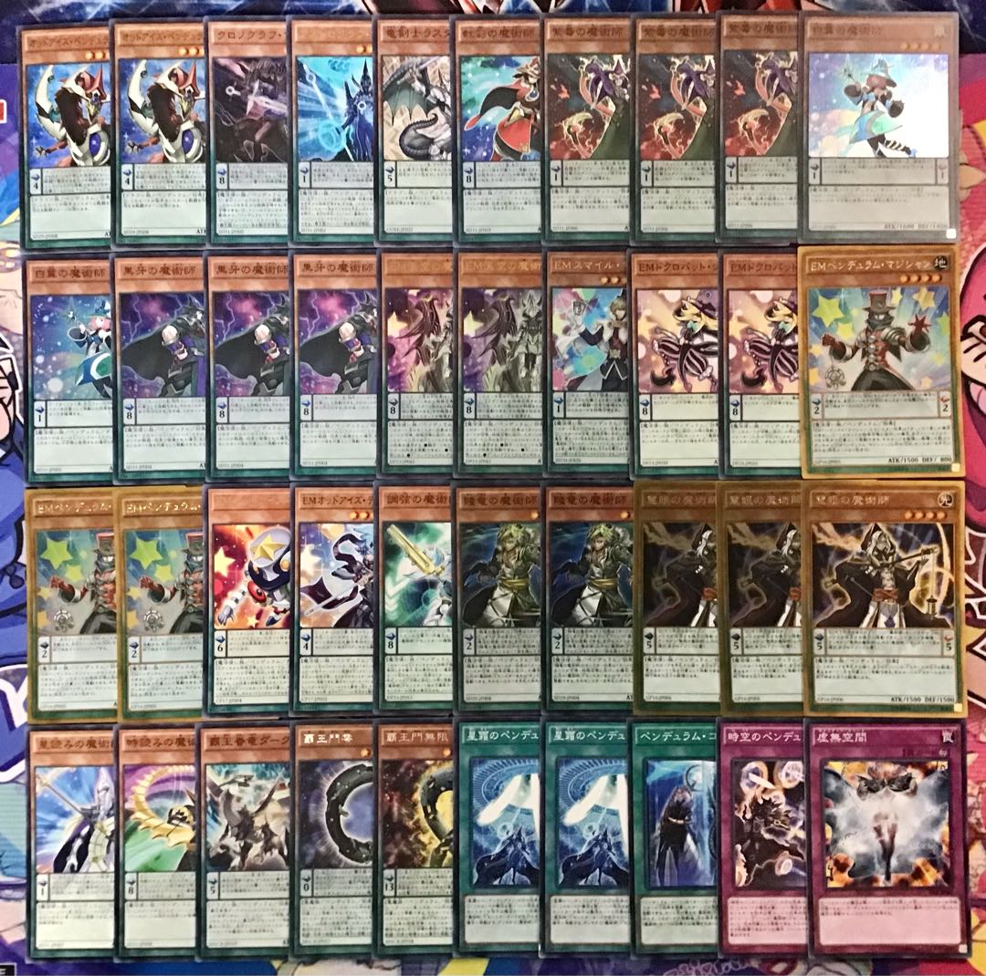 本格構築 オッドアイズデッキ オッドアイズバトラー オッドアイズ