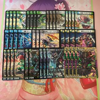 デュエマ 4cディスペクター デッキパーツ デュエマ 4cディスペクター