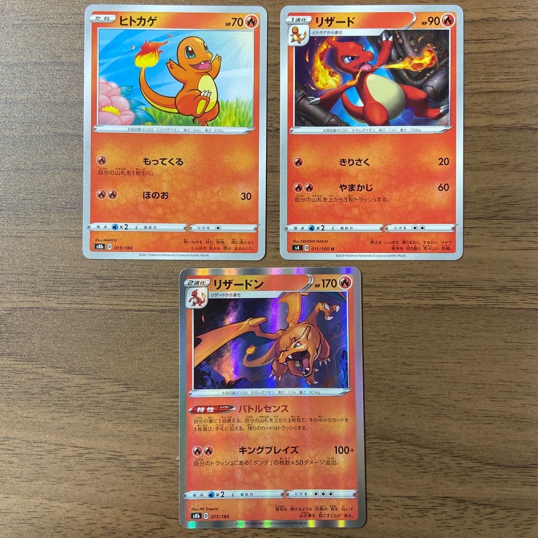 ポケモンカードclassic ヒトカゲ リザード リザードン PSA10 3連番