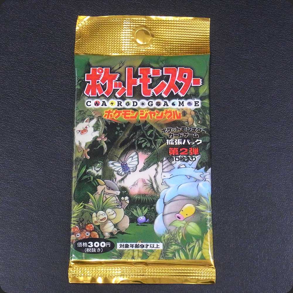 ポケモンジャングル 第2弾拡張パック 未開封 拡張パック第2弾 ポケモン