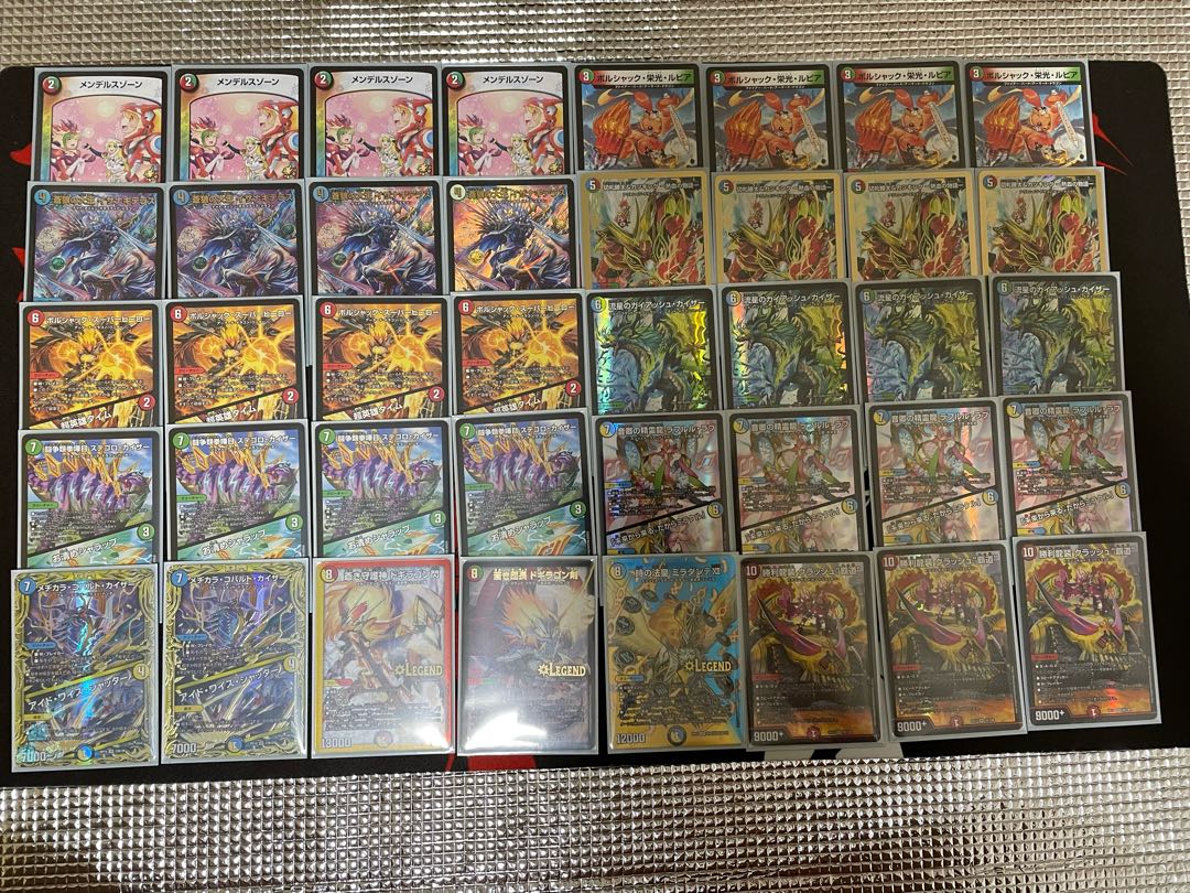 黒ガイアッシュ覇道 デッキ