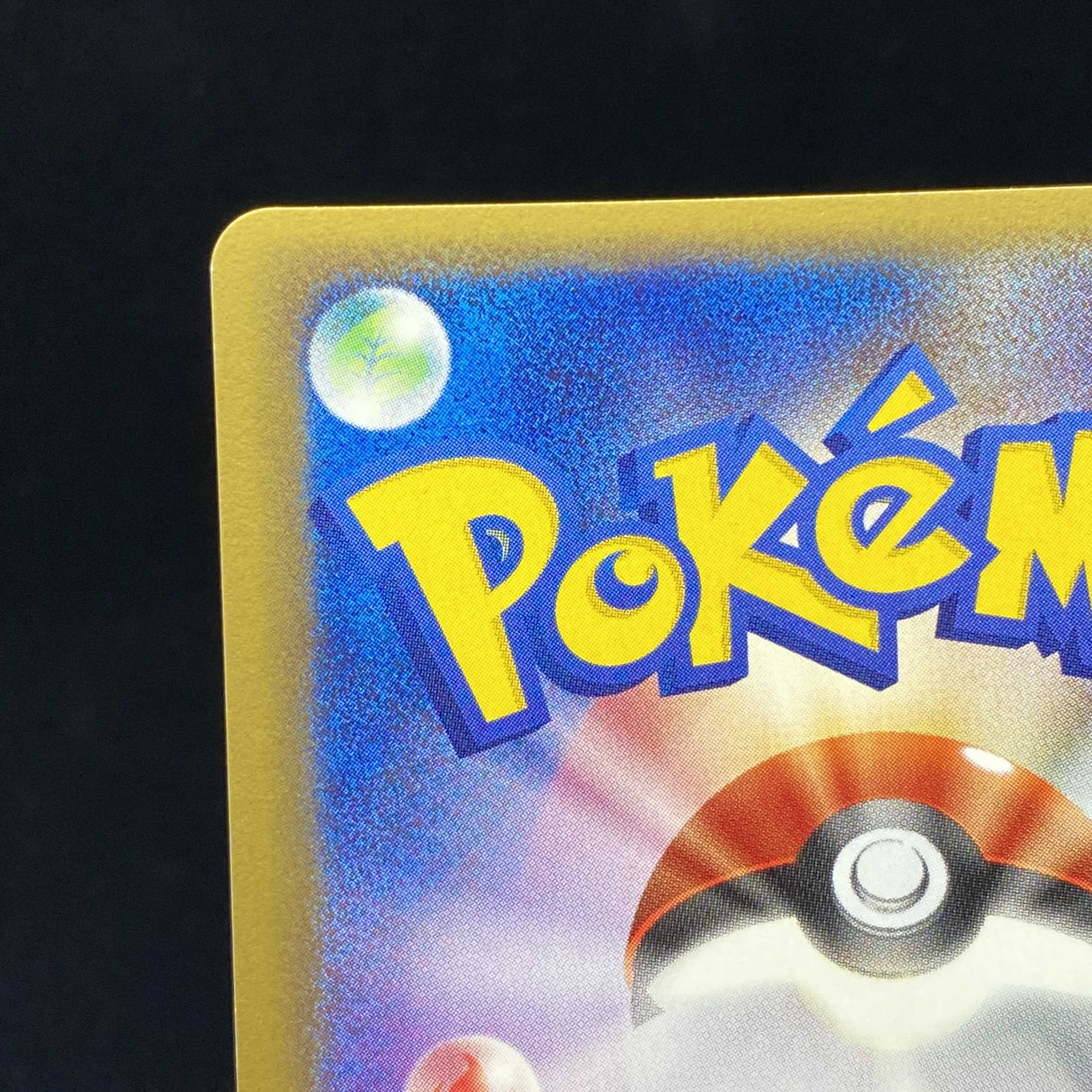 わるいカメックス 1ed ポケモンカードweb 1枚の通販 土日祝休@magi公式