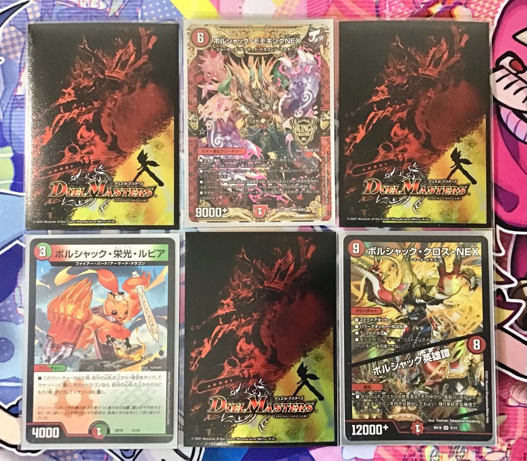 ボルシャックRXデッキ/40枚/バジュラ/モモキングRX/デュエルマスターズ