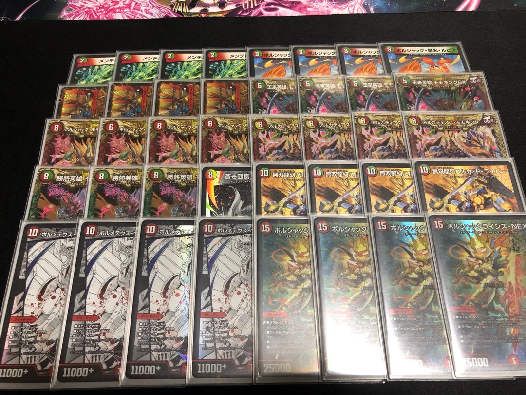 デュエマ デッキ 連ドラデッキ デュエルマスターズ 緑単連ドラ デッキ