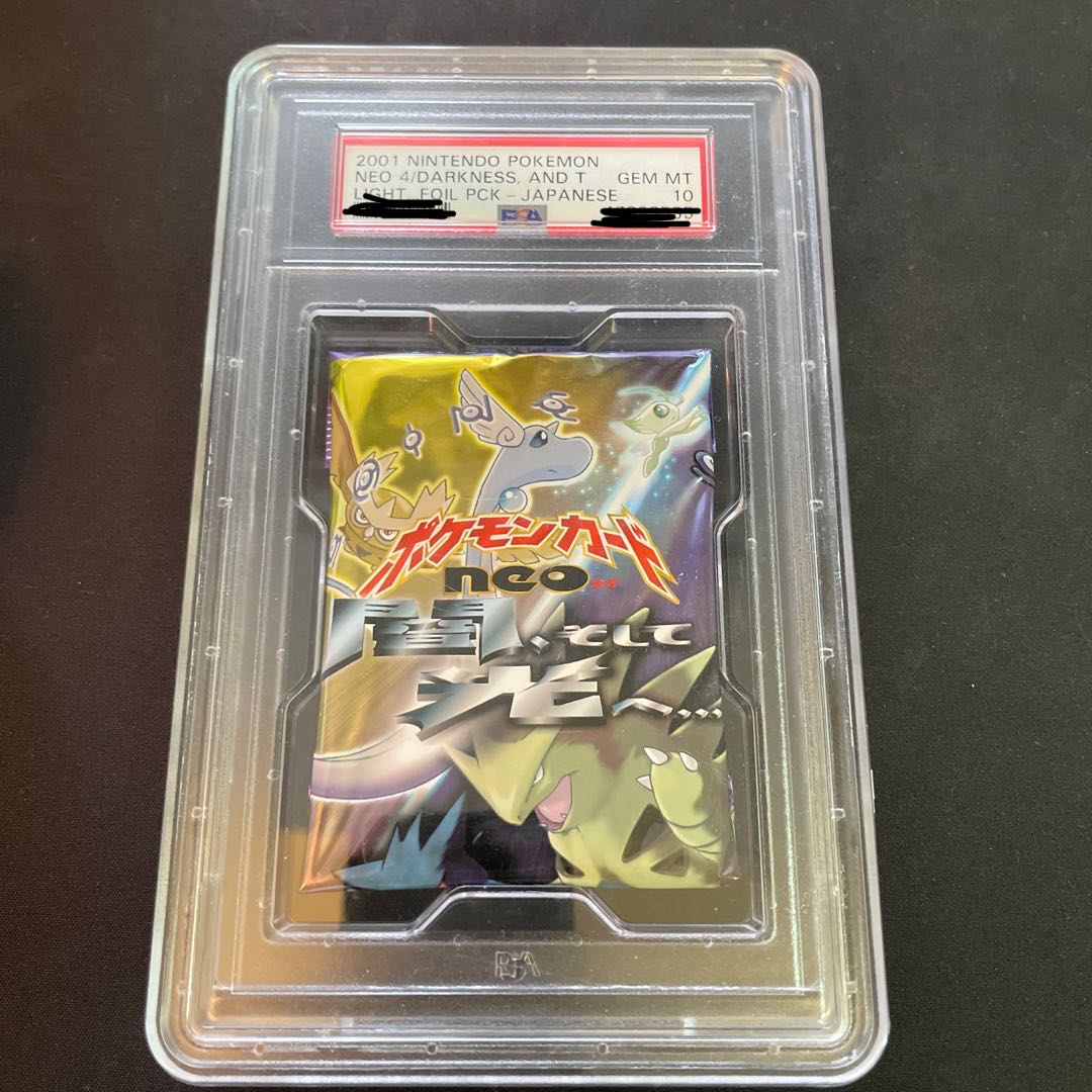 MTG 未開封 引退品 プロモ パック コレブ ファイル BOX PSA10 M MTG 未