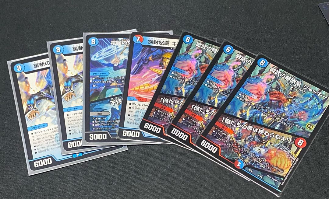 公認大会優勝経験あり！ アウトレイジ 墓地ソース デッキ 墓地ソ