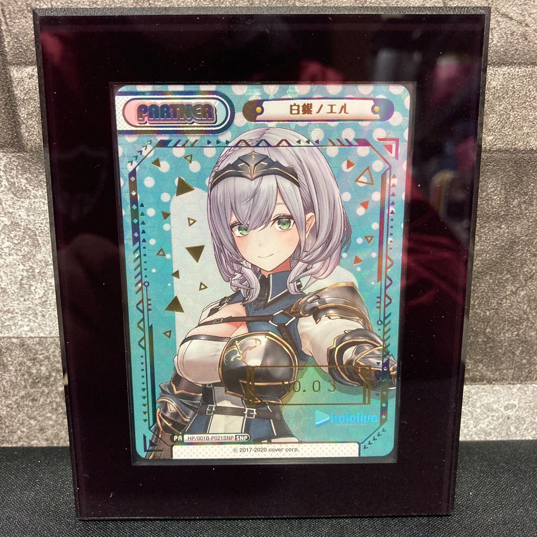 ホロライブReバース姫森ルーナシリアルナンバー