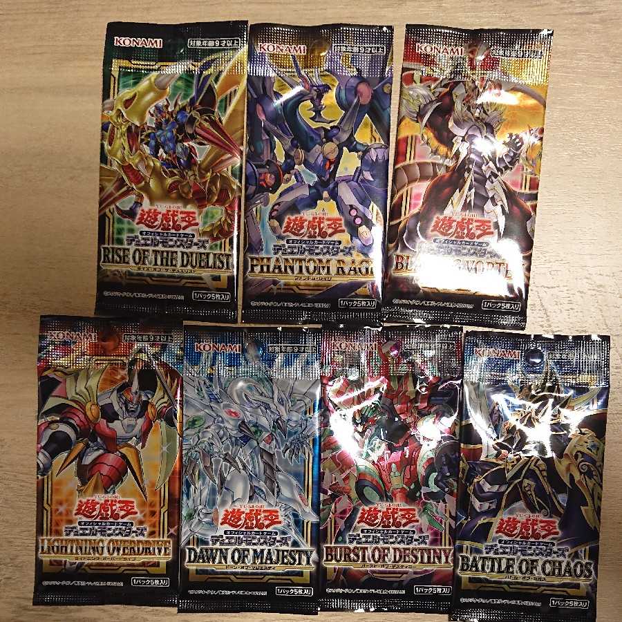 遊戯王 11期 未開封パック バトルオブカオス ライズオブデュエリスト 1