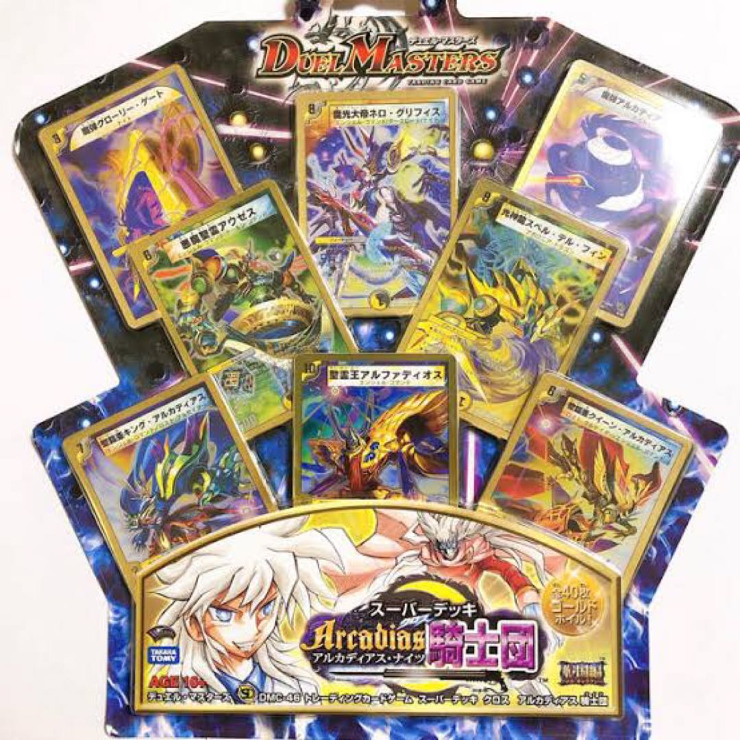 b101 スーパーデッキクロス Arcadias騎士団 アルカディアス・ナイツ 1