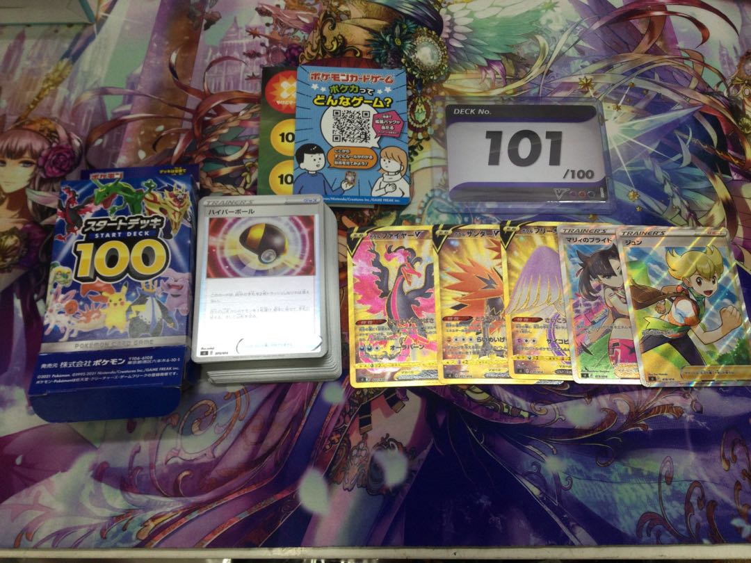 ポケモンカード スタートデッキ100 101 スタートデッキ100｜ポケモン
