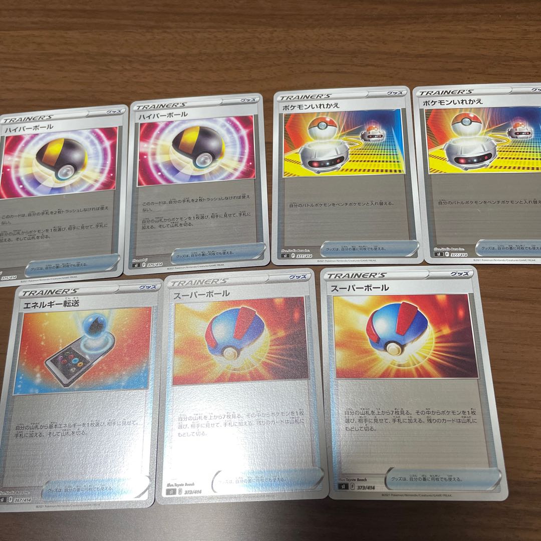 特価』スタートデッキ100 グッズミラーセット 1枚の通販 京介 ポケカ