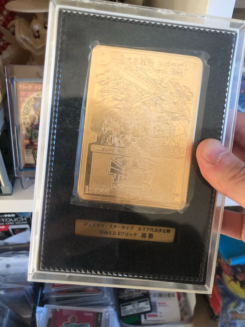 デュエルマスターズ】プロモカード『王道の革命 ドギラゴン』『深淵の