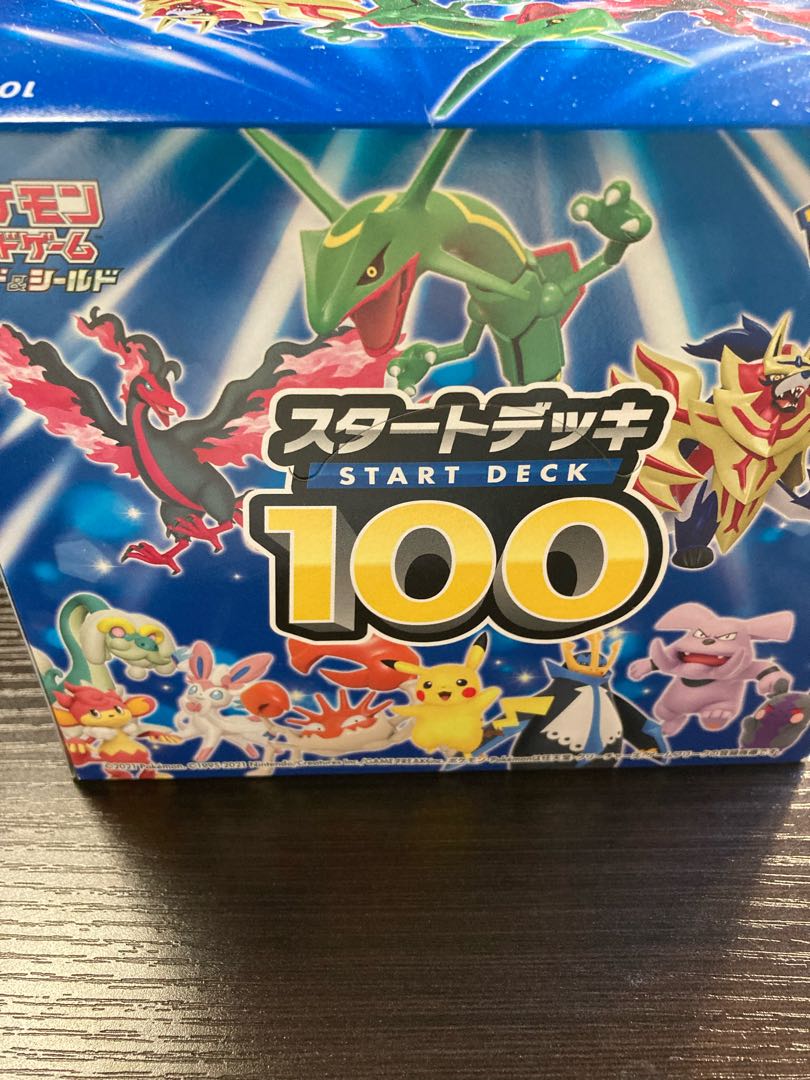 10個セット ポケモンカード スタートデッキ100 スタートデッキ100 未