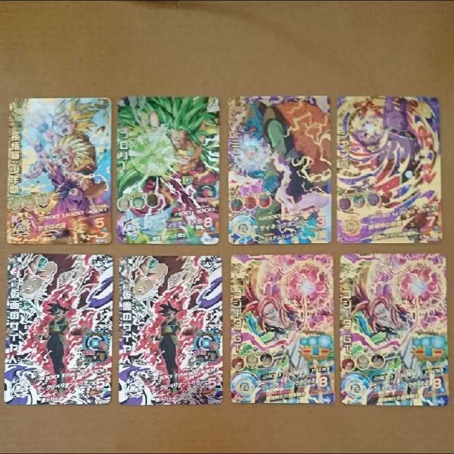 5000円値引き可能 】ドラゴンボールヒーローズ SEC・URのセット