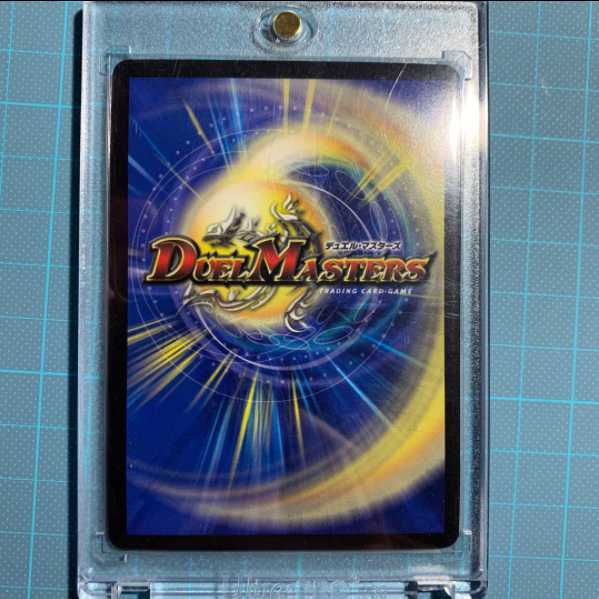 S級不死 デッドゾーン SR プロモ 1枚の通販 進太郎（1417019764） | magi