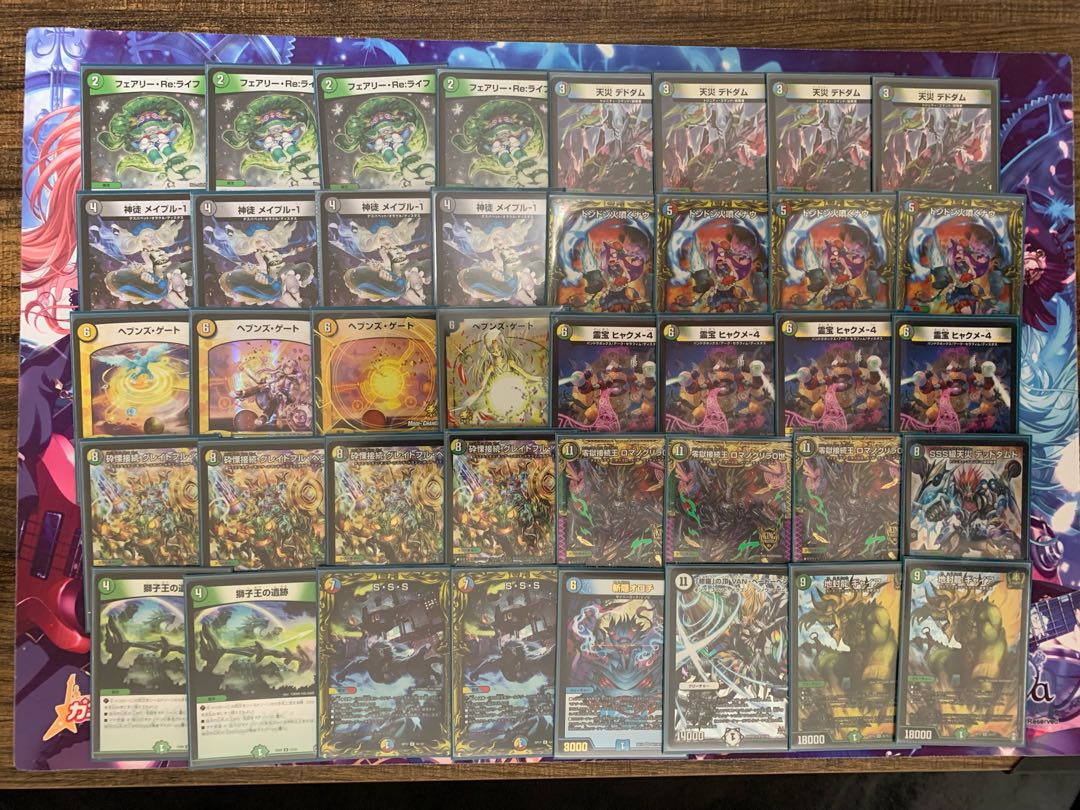 値下げ歓迎】デュエマ CS優勝 4cディスペクター天門 デッキ ガチ】4c