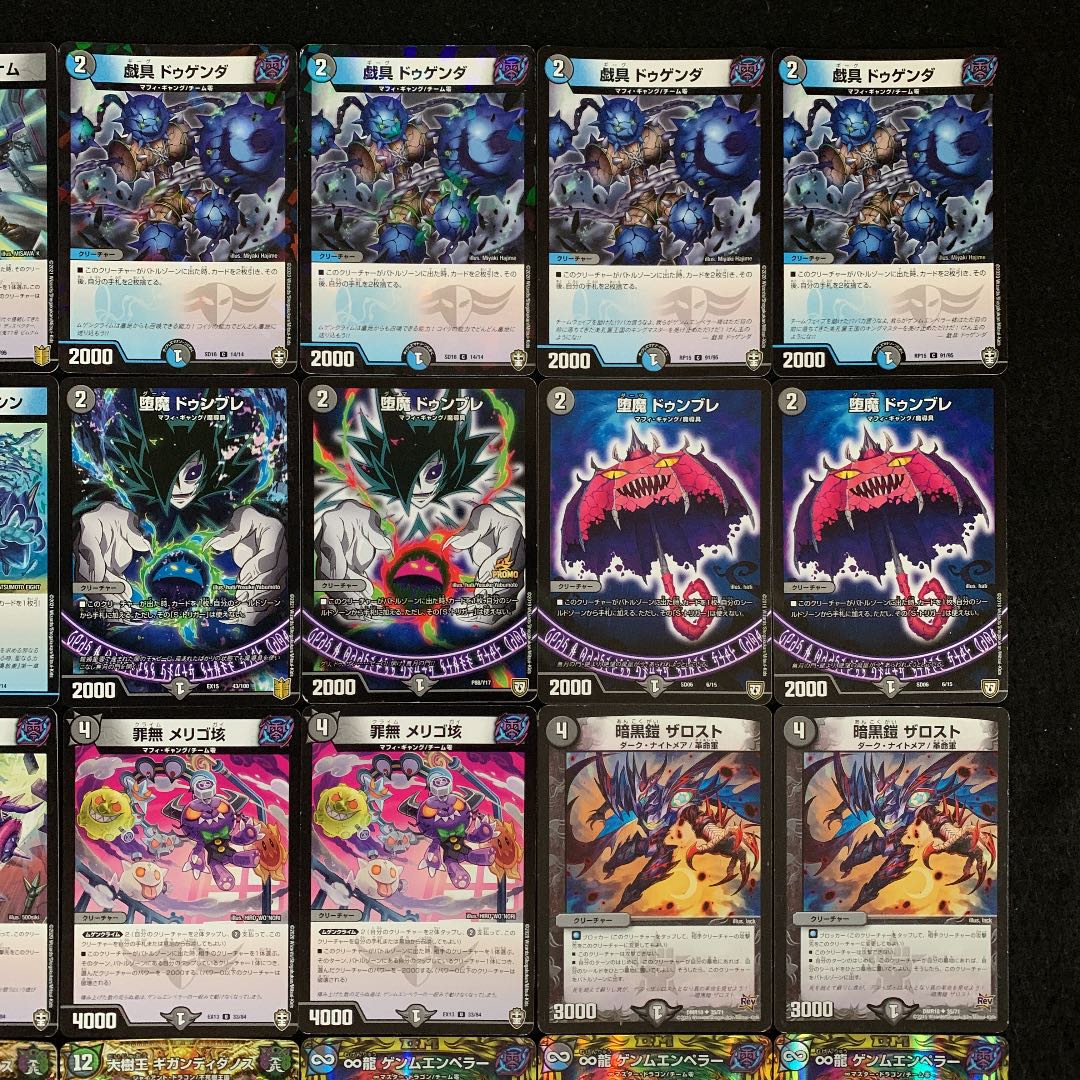 デュエマ ゼーロ デッキ 新デッキ！？ ドロマー闇王ゼーロ解説｜kaisora