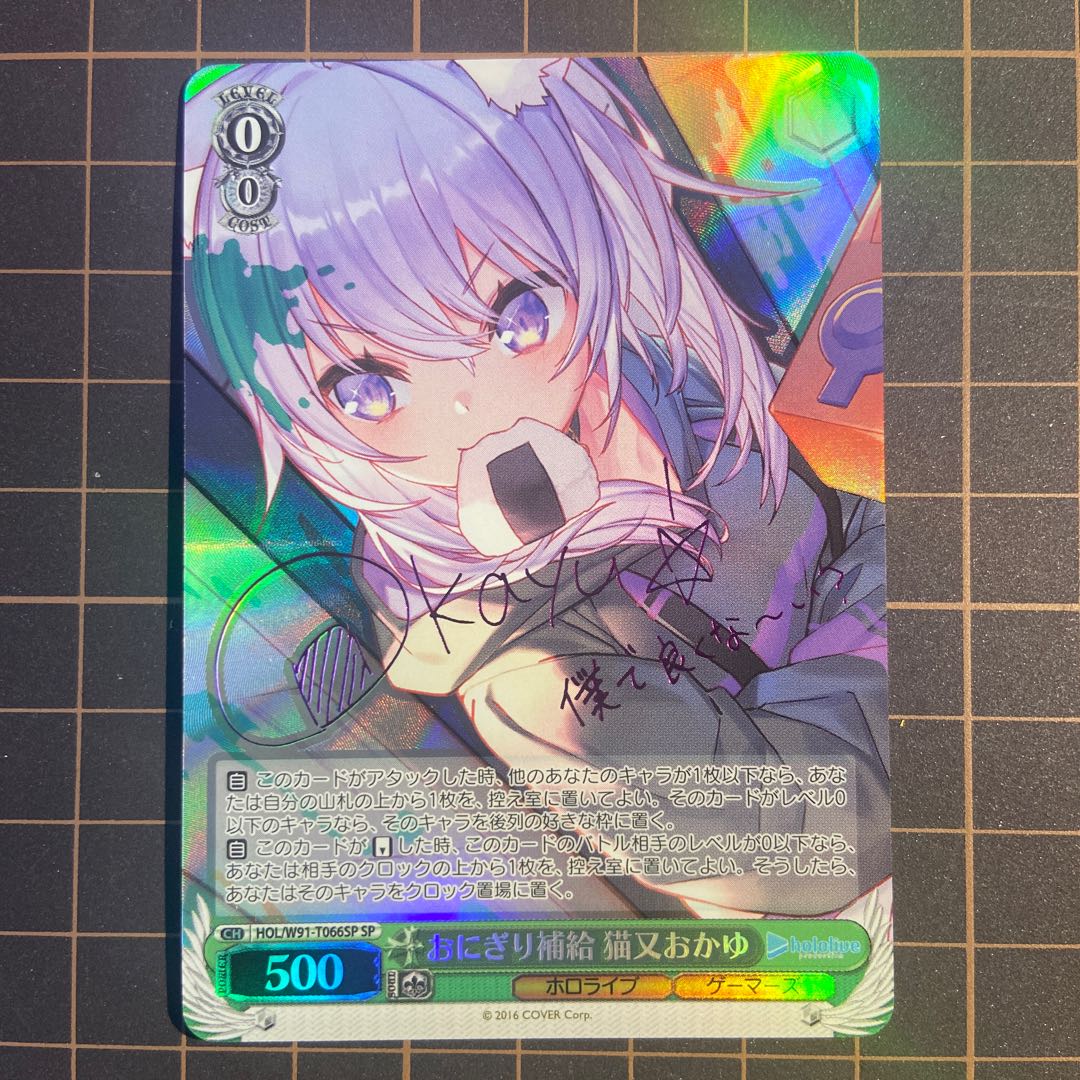 美品 おにぎり補給 猫又おかゆ サインSP TD ホロライブ ゲーマーズ 1枚