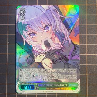 美品 おにぎり補給 猫又おかゆ サインSP TD ホロライブ ゲーマーズ 1枚