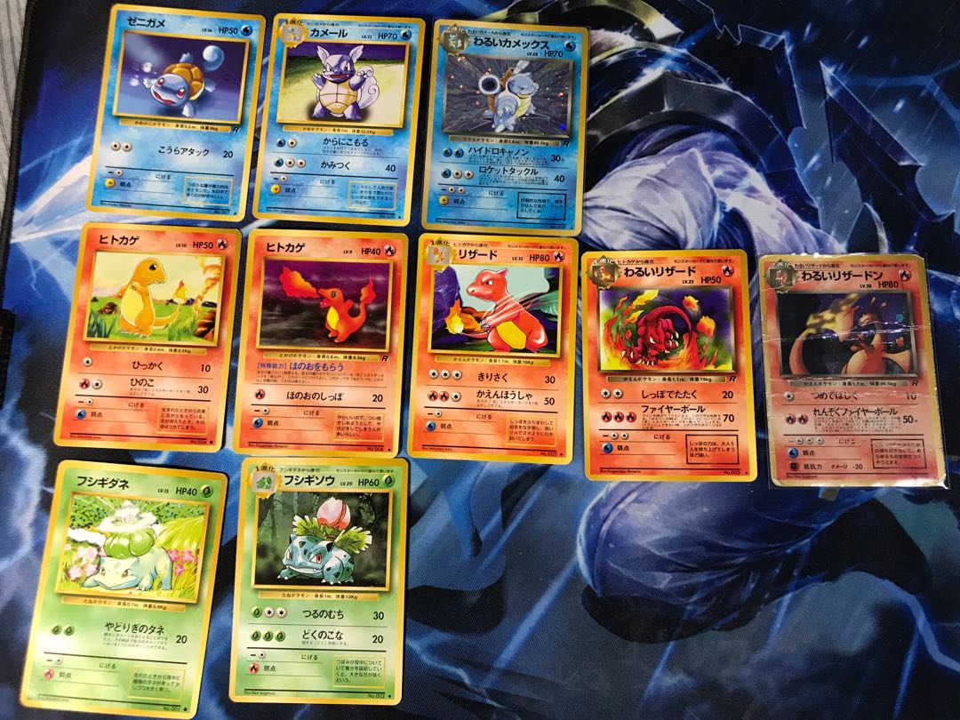 ポケモンカード キラ 御三家 まとめ リザードン カメックス フシギバナ