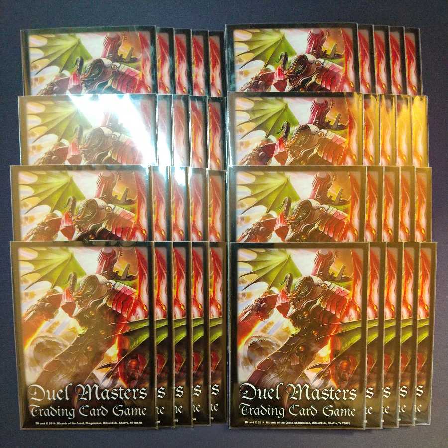 無双竜機ボルバルザーク スリーブ 未開封 2025年最新】無双竜機