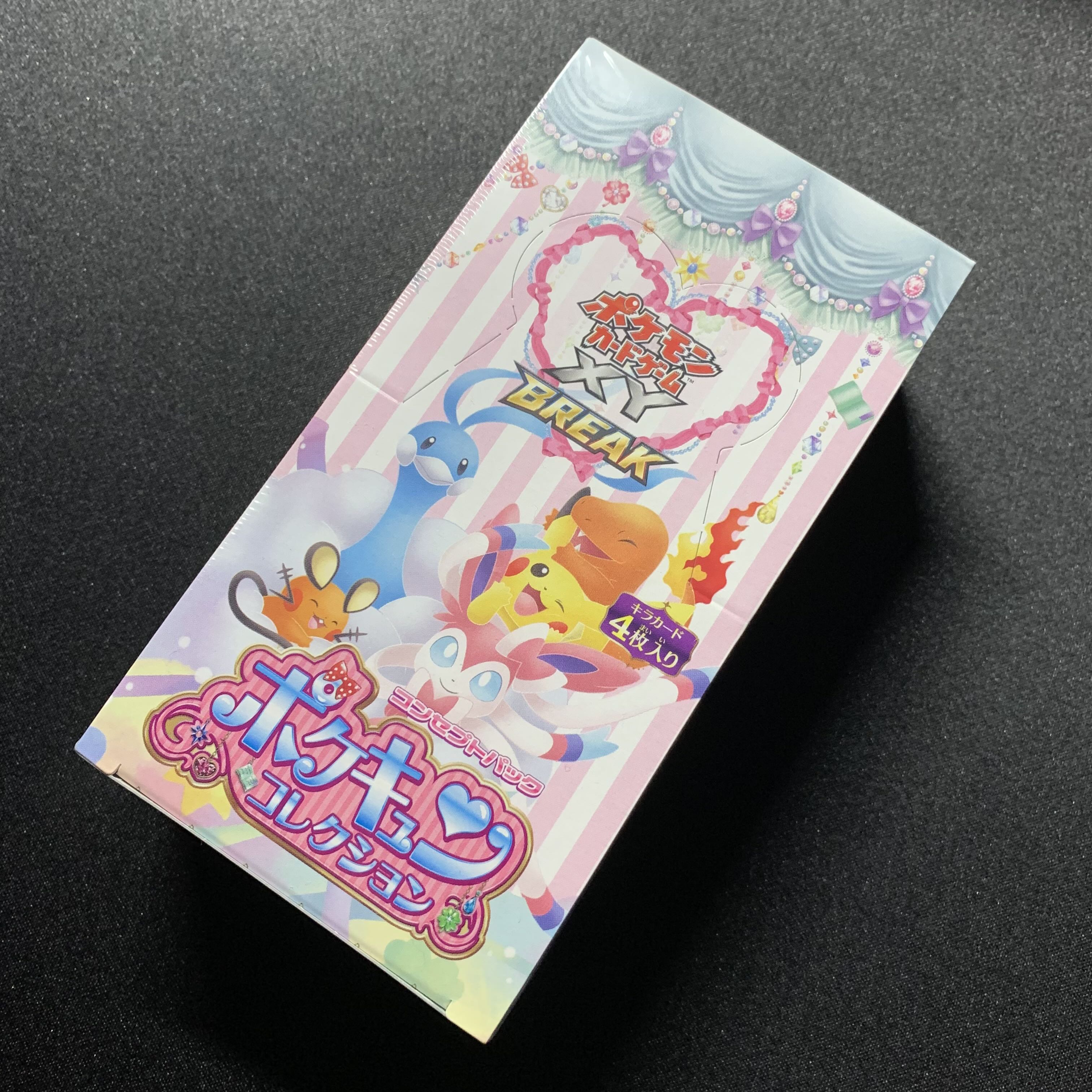 ポケキュンコレクション 未開封パック 1ED ポケモンカード XY BREAK