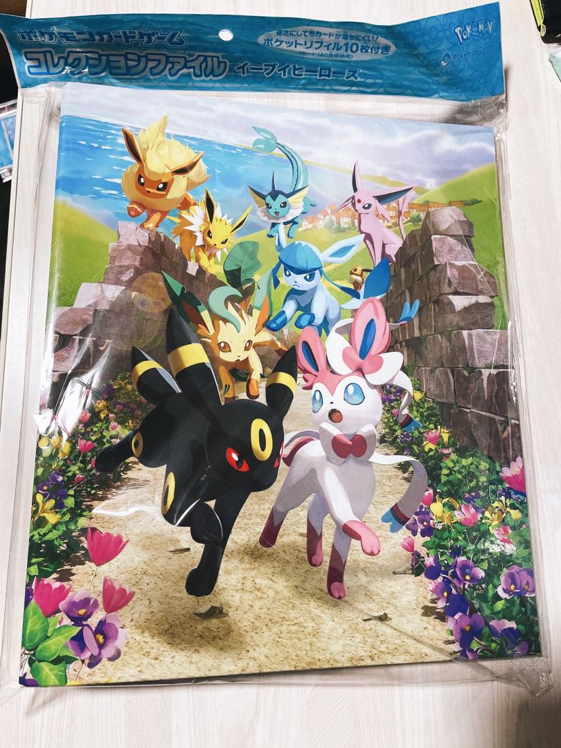 未開封】ポケモンセンター限定 クリアファイル イーブイコレクション