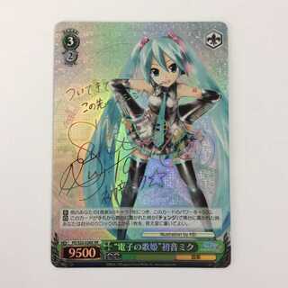 XR “電子の歌姫”初音ミク(サイン入り) No.112 1枚の通販 萬屋青森東店