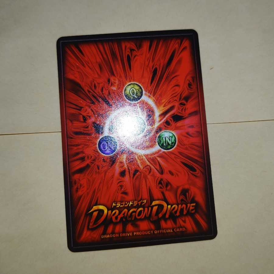 ドラゴンドライブ 真龍 DD-404の通販 anra（1108892306） | magi