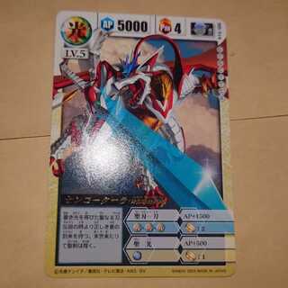 ドラゴンドライブ センコークーラ(聖剣装着形態) DD-514の通販 anra