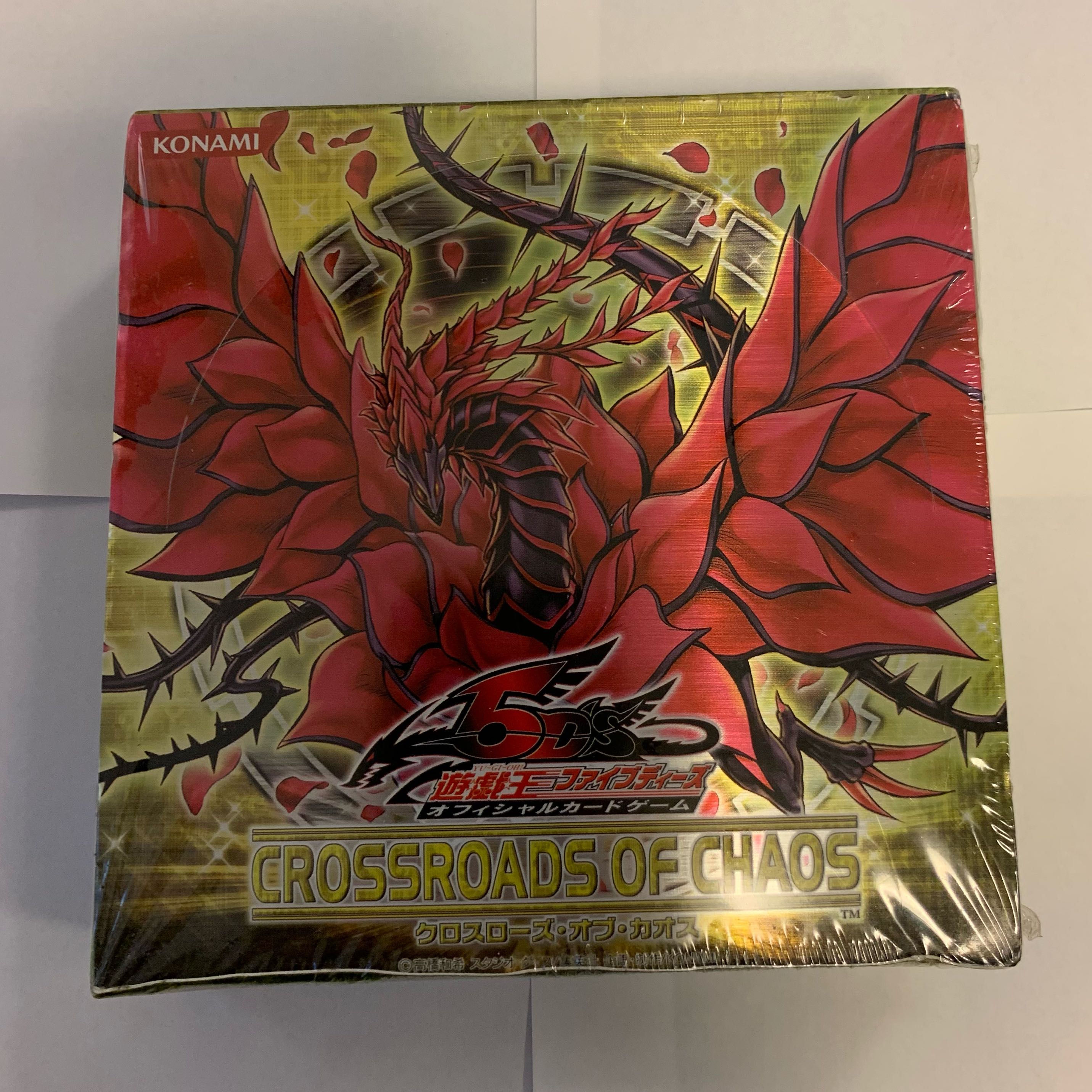 クロスローズオブカオス