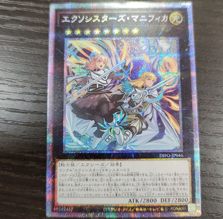 エラーカード激レアホログラムエラーエクソシスターズマニフィカ