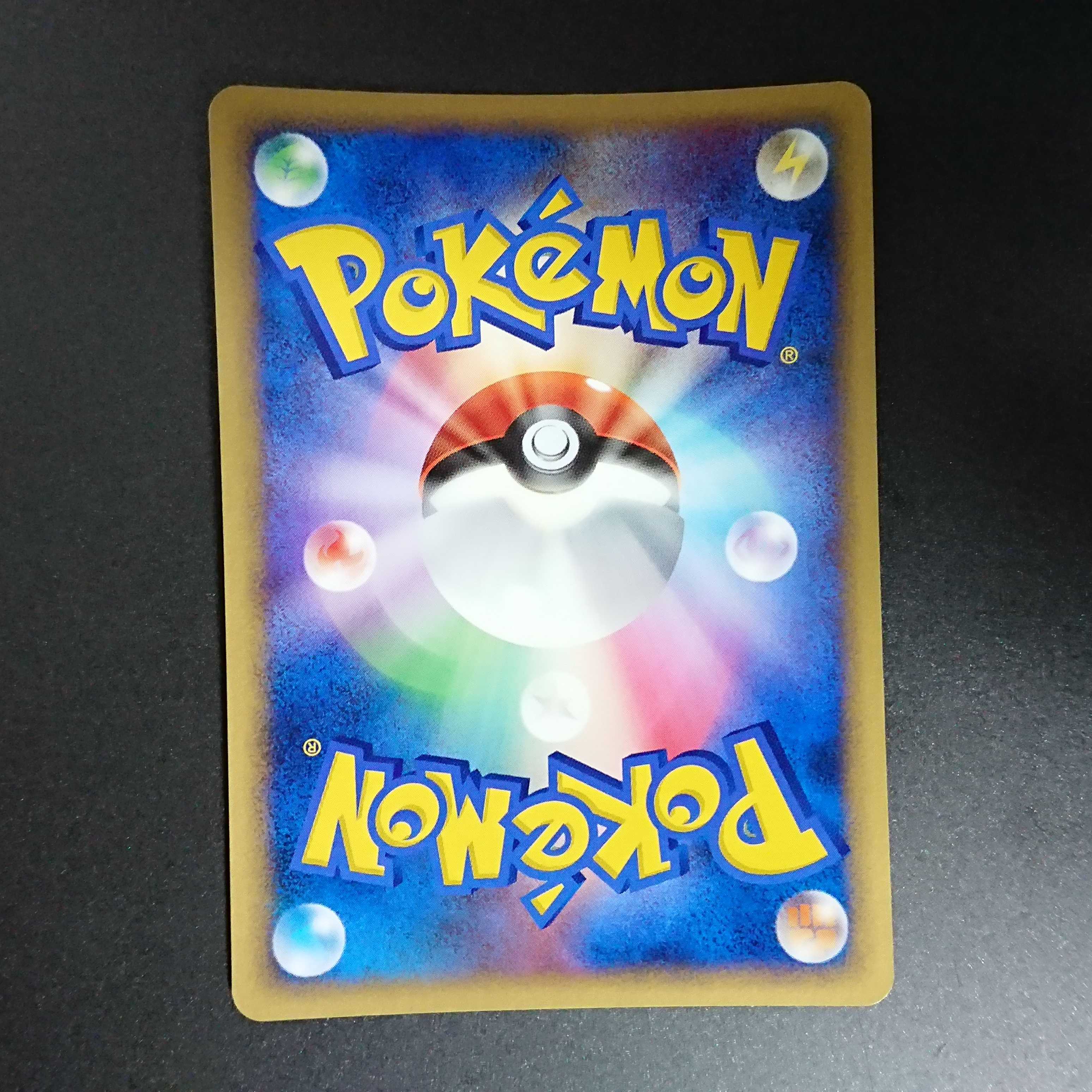 カブトプス げんしのこうら 1st edition DP4 1枚の通販 ho（804949456