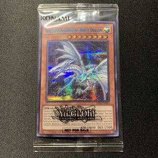 未開封 青眼の亜白龍 青眼の亜白龍 BLUE シークレット ブルシク 未