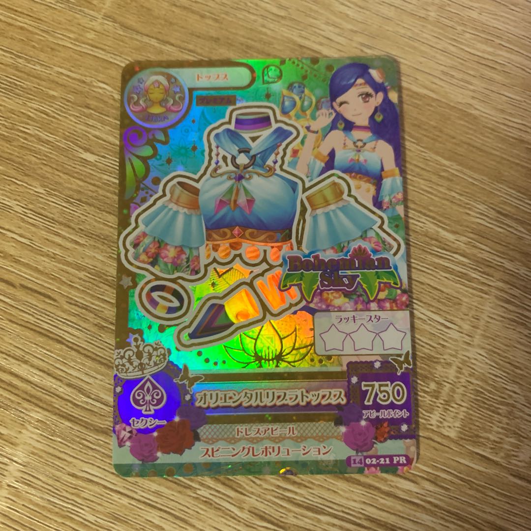 アイカツ】初代カード約600枚まとめ売りI プレミアムあり【最終値下げ