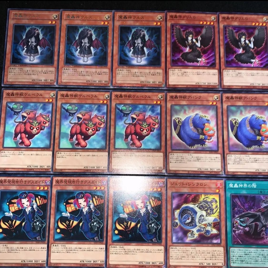 遊戯王 本格構築デモンスミス魔轟神デッキ40枚＋E X15枚 遊戯王 本格