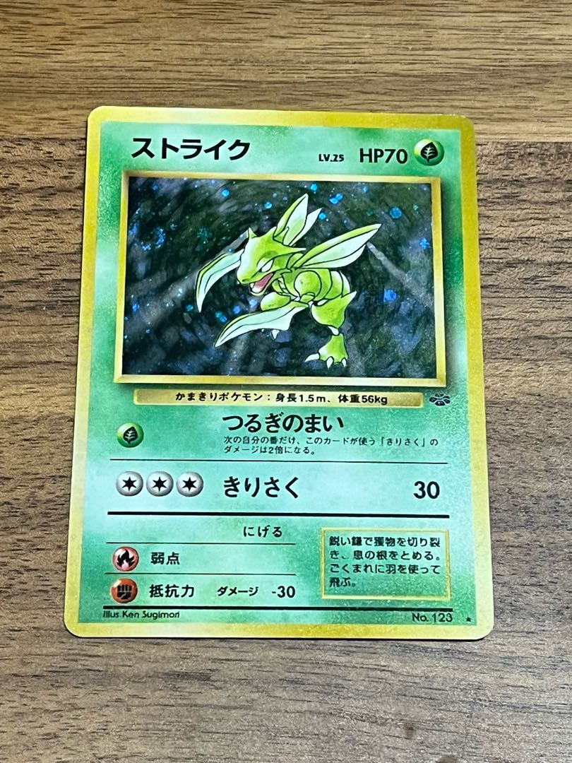 ポケモン旧裏、トップ、eカード含む31枚まとめ売り 3/24【ポケカ】旧裏