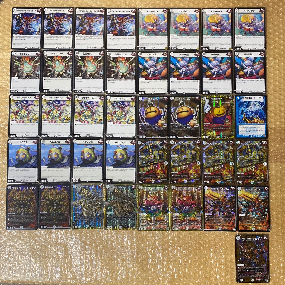 デュエルマスターズ お買い得品 無色ジョーカーズ 高レート デッキ